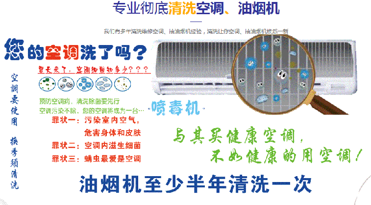 舒城空调维修售后服务中心电话在哪里找